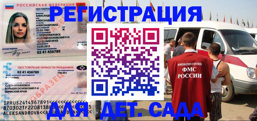 временная регистрация собственник в Цивильске